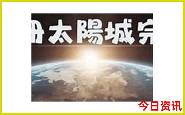 六盘水自由行最佳路线